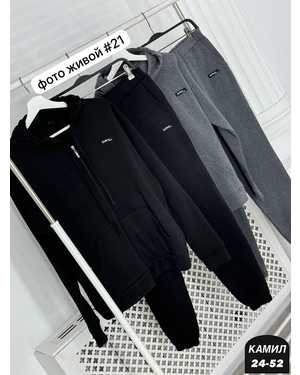 МУЖСКОЙ КОСТЮМ ДВОЙКА ТКАНЬ ФЛИС С НАЧЁСОМ