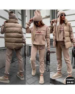 ЖЕНСКИЙ КОСТЮМ ТРОЙКА ТКАНЬ ФЛИС С НАЧЁСОМ, ЖЕЛЕТКА СИНТЕПОН