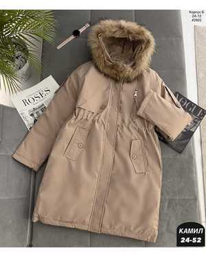 КУРТКА ТКАНЬ КИТАЙ