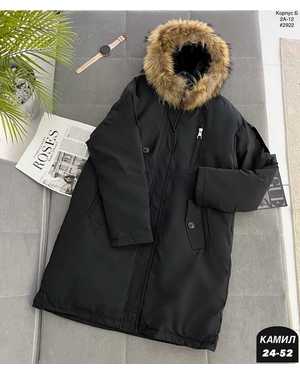 КУРТКА ТКАНЬ КИТАЙ