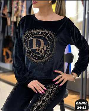 ЖЕНСКИЙ КОСТЮМ ТКАНЬ ВЕЛЮР С СТРАЗЫ