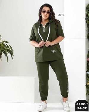 КОСТЮМ ТКАНЬ ТРИКОТАЖ ЭЛАСТАН