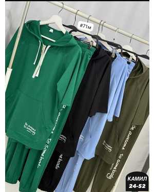 КОСТЮМ ТКАНЬ ТРИКОТАЖ ЭЛАСТАН