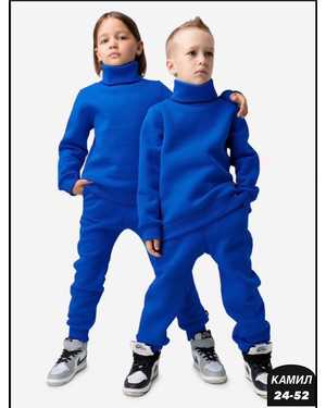 ДЕТСКИЙ КОСТЮМ ДВОЙКА ТКАНЬ ФЛИС