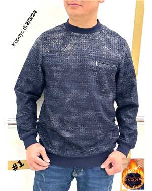 КОФТА ТКАНЬ ФЛИС