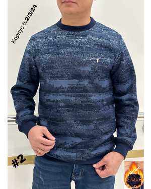 КОФТА ТКАНЬ ФЛИС