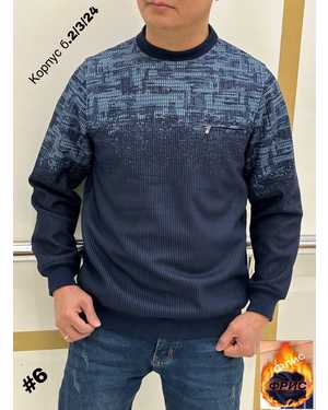 КОФТА ТКАНЬ ФЛИС