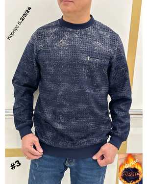 КОФТА ТКАНЬ ФЛИС