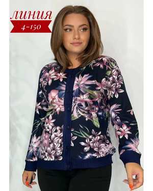 КАРДИГАН ТКАНЬ 48% ХЛОПОК; 29% ШЕРСТЬ; 18% КАШИМЕР; 5% ЭЛАНТО