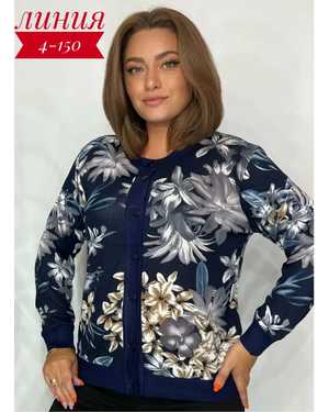 КАРДИГАН ТКАНЬ 48% ХЛОПОК; 29% ШЕРСТЬ; 18% КАШИМЕР; 5% ЭЛАНТО