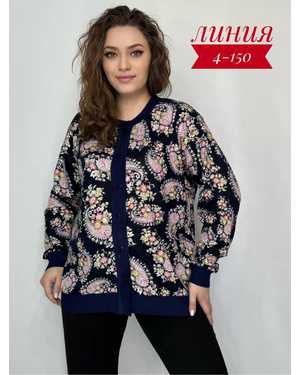 КАРДИГАН ТКАНЬ 48% ХЛОПОК; 29% ШЕРСТЬ; 18% КАШИМЕР; 5% ЭЛАНТО