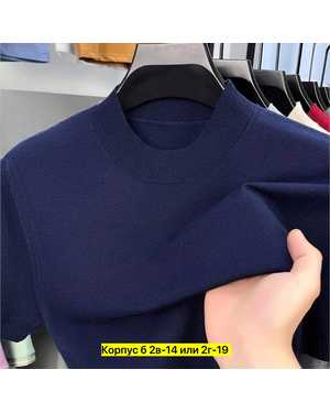 Водолазка, кашемир Размеры ЕДИНЫЙ (50-60)