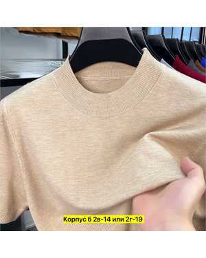 Водолазка, кашемир Размеры ЕДИНЫЙ (50-60)