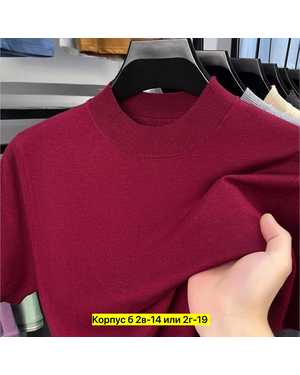 Водолазка, кашемир Размеры ЕДИНЫЙ (50-60)