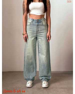 Женские джинсы качества фабрично длина 109 cm