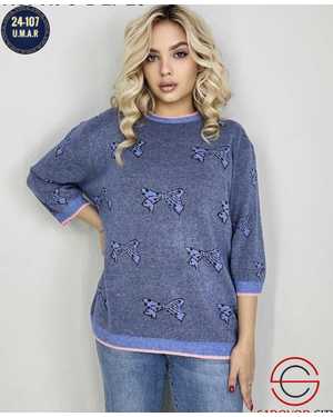 КОФТА ТКАНЬ КАШЕМИР