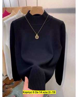 ВОДОЛАЗКА ТКАНЬ КАШЕМИР