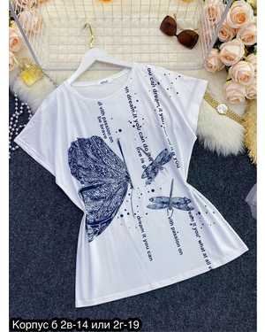 ФУТБОЛКА ТКАНЬ ХЛОПОК