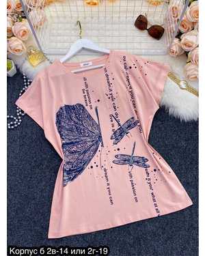 ФУТБОЛКА ТКАНЬ ХЛОПОК