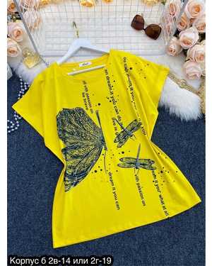 ФУТБОЛКА ТКАНЬ ХЛОПОК