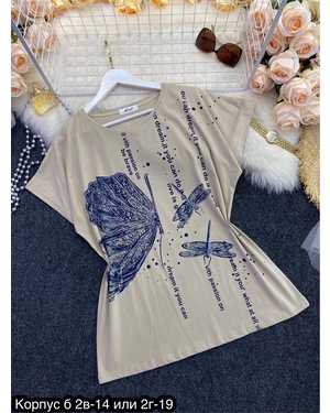 ФУТБОЛКА ТКАНЬ ХЛОПОК