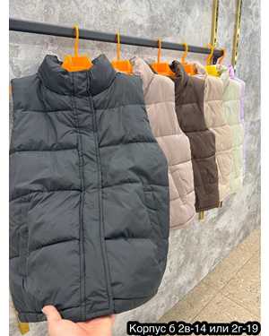 ЖИЛЕТ ТКАНЬ ХОЛЛОФАЙБЕР