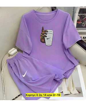 ЖЕНСКИЙ КОСТЮМ ТКАНЬ ХЛОПОК