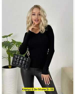 КОФТА ТКАНЬ ШЕРСТЬ