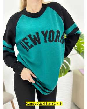 КОФТА ТКАНЬ ШЕРСТЬ