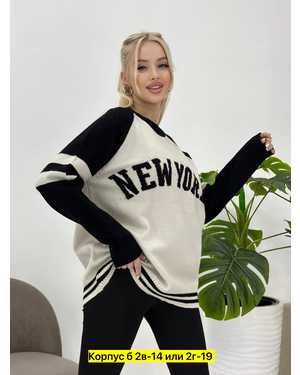 КОФТА ТКАНЬ ШЕРСТЬ