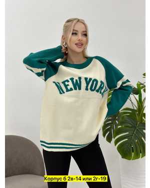 КОФТА ТКАНЬ ШЕРСТЬ