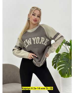 КОФТА ТКАНЬ ШЕРСТЬ