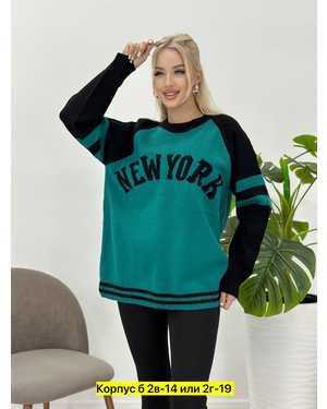 КОФТА ТКАНЬ ШЕРСТЬ