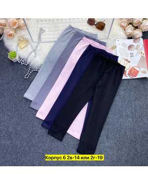 ШТАНЫ ТКАНЬ ХЛОПОК