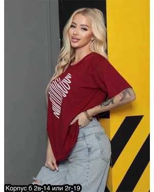 ФУТБОЛКА ТКАНЬ ХЛОПОК