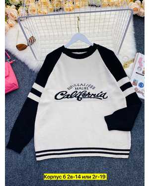 КОФТА ТКАНЬ ШЕРСТЬ