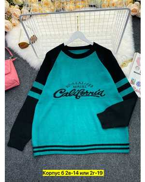 КОФТА ТКАНЬ ШЕРСТЬ