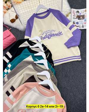 КОФТА ТКАНЬ ШЕРСТЬ