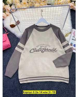 КОФТА ТКАНЬ ШЕРСТЬ