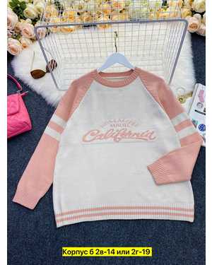 КОФТА ТКАНЬ ШЕРСТЬ