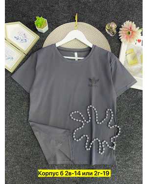 ФУТБОЛКА ТКАНЬ ХЛОПОК