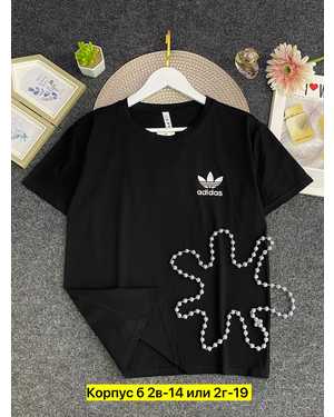 ФУТБОЛКА ТКАНЬ ХЛОПОК