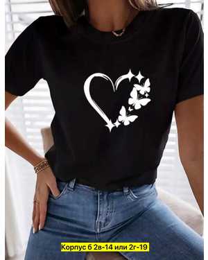 ФУТБОЛКА ТКАНЬ ХЛОПОК