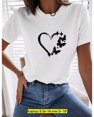 ФУТБОЛКА ТКАНЬ ХЛОПОК