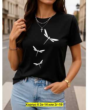 ФУТБОЛКА ТКАНЬ ХЛОПОК