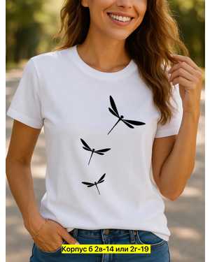 ФУТБОЛКА ТКАНЬ ХЛОПОК