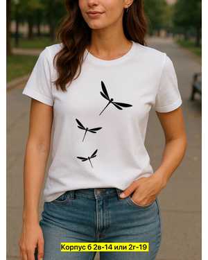 ФУТБОЛКА ТКАНЬ ХЛОПОК