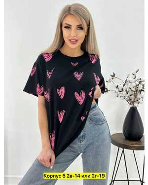 ФУТБОЛКА ТКАНЬ ХЛОПОК