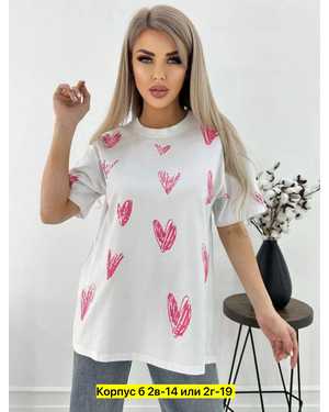 ФУТБОЛКА ТКАНЬ ХЛОПОК