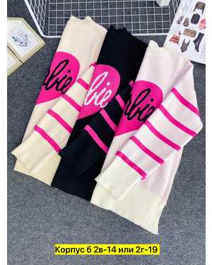 КОФТА ТКАНЬ ШЕРСТЬ